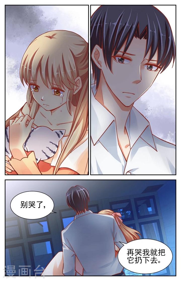 第45话1