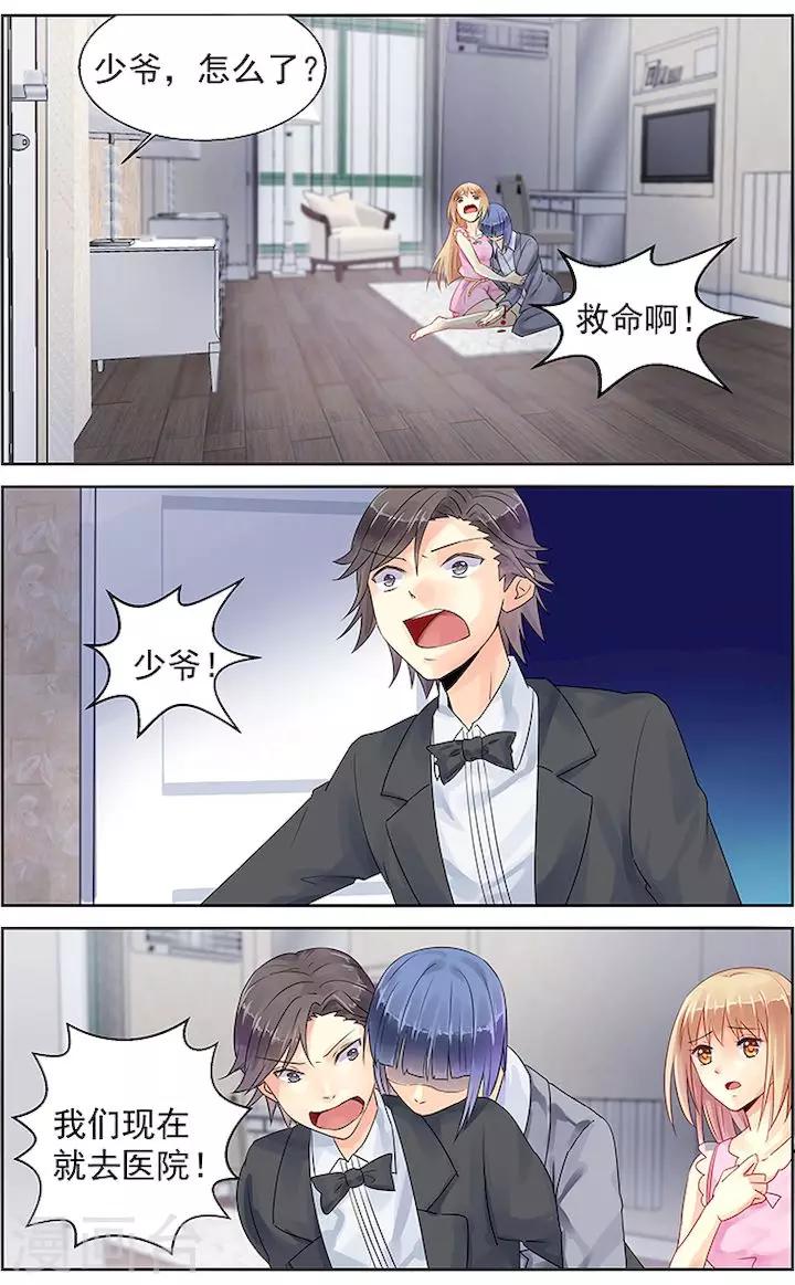 第85话3