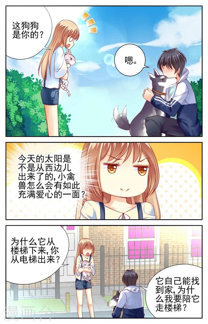 第31话1