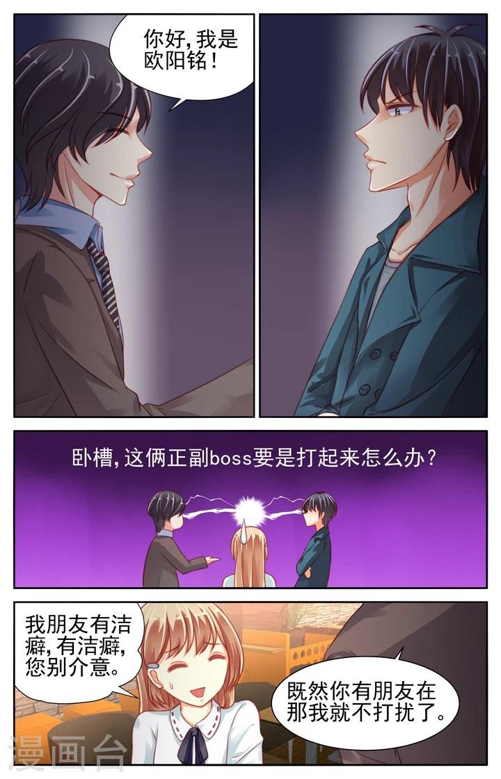 第37话1
