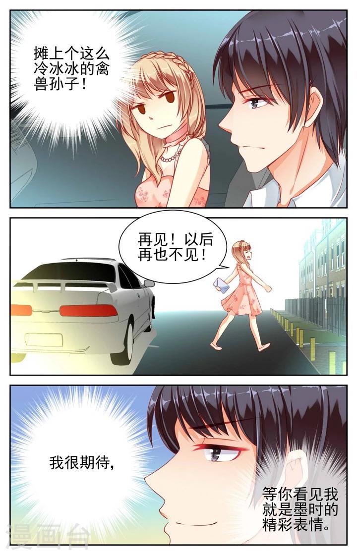 第26话1