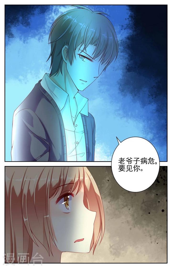 第27话3