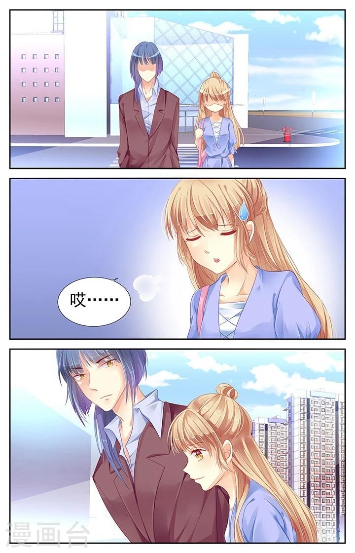 第71话4