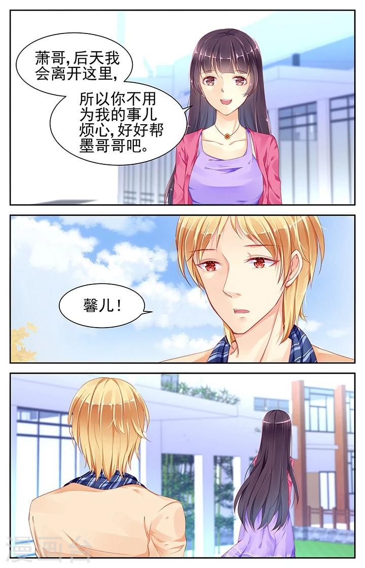第63话4