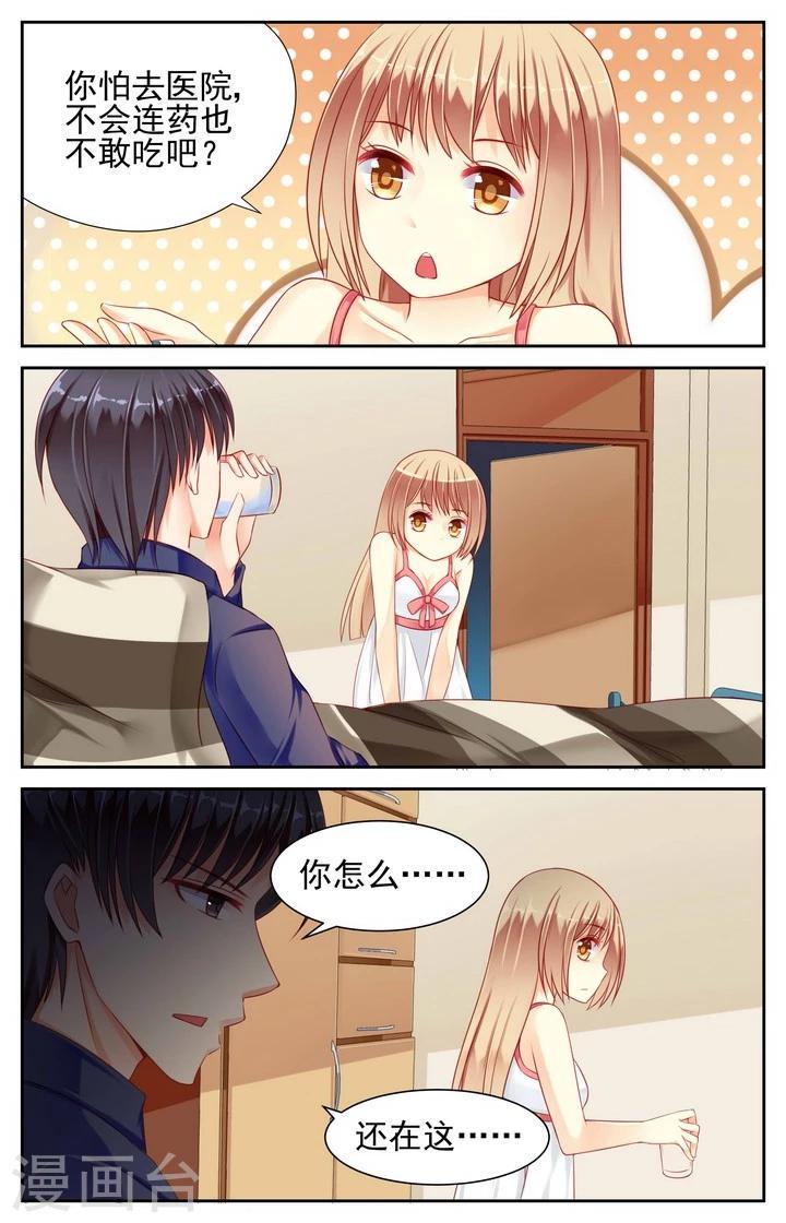 第15话6