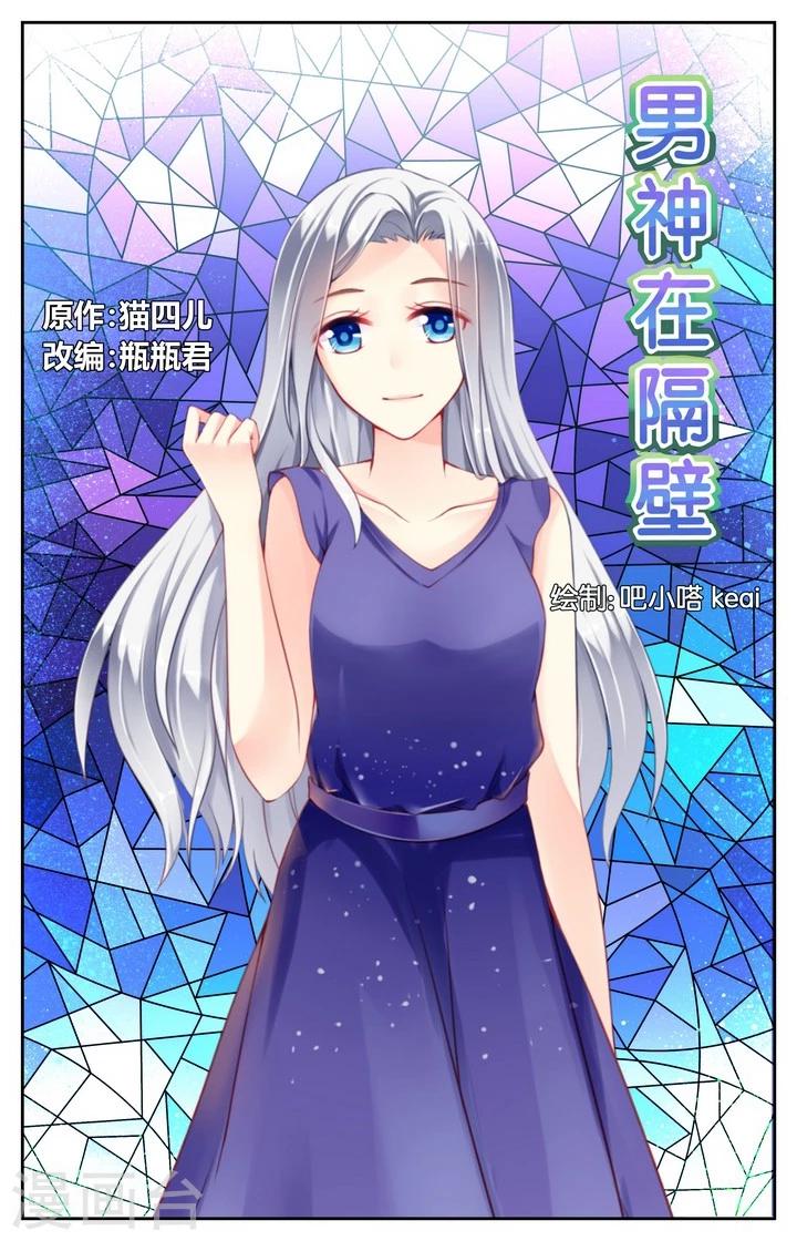 第17话0