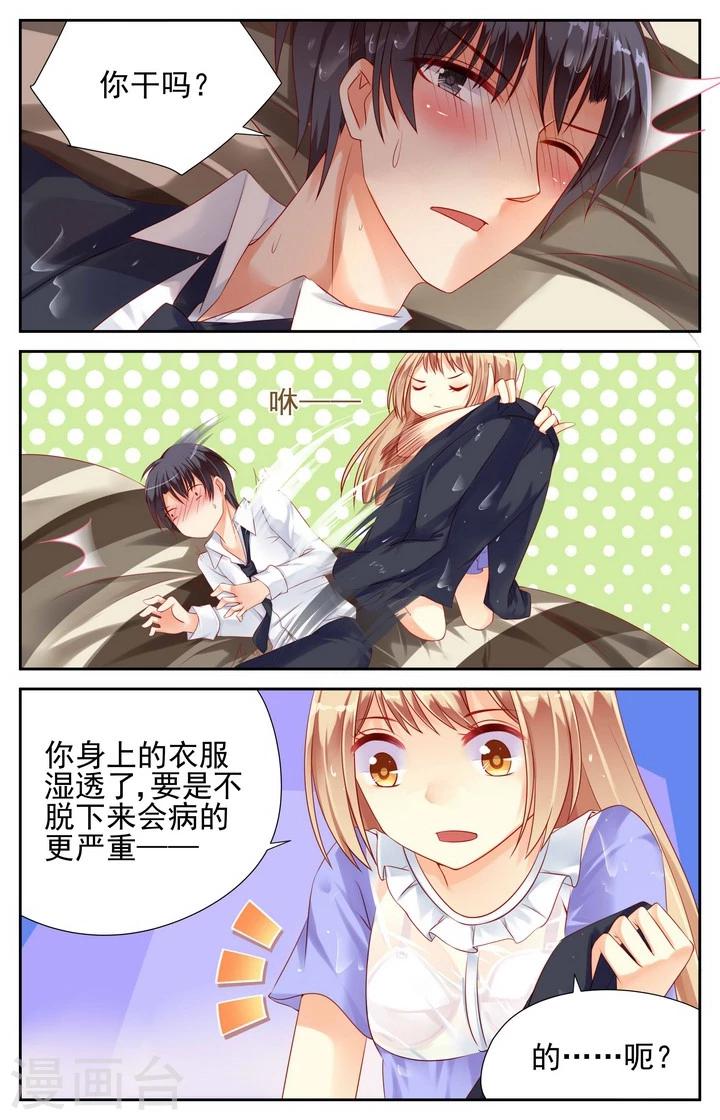 第13话7