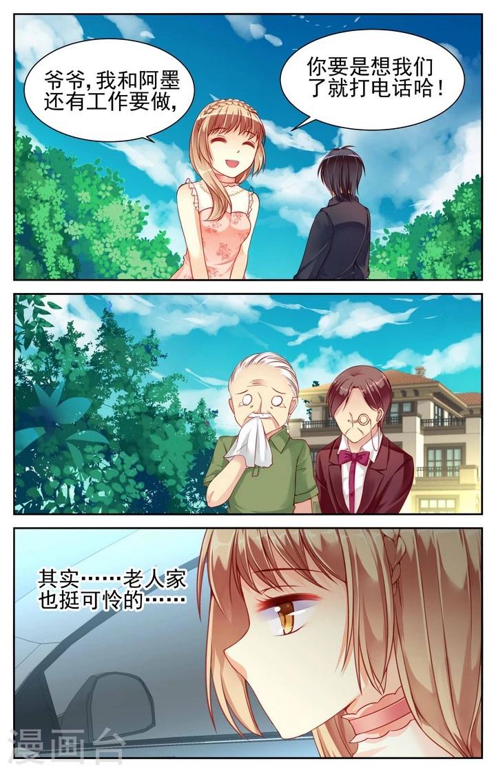 第26话0