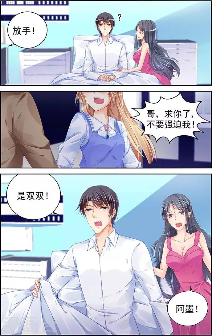 第88话1