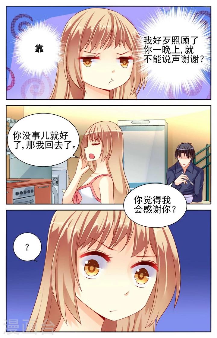 第19话1