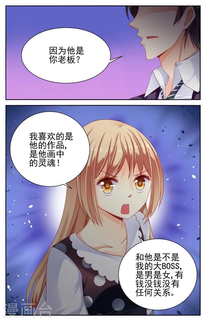 第20话4