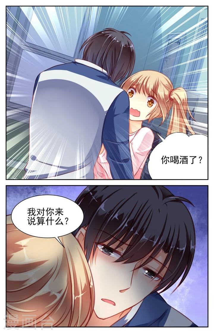 第35话7