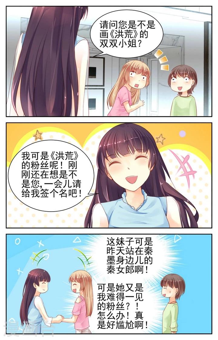 第57话5