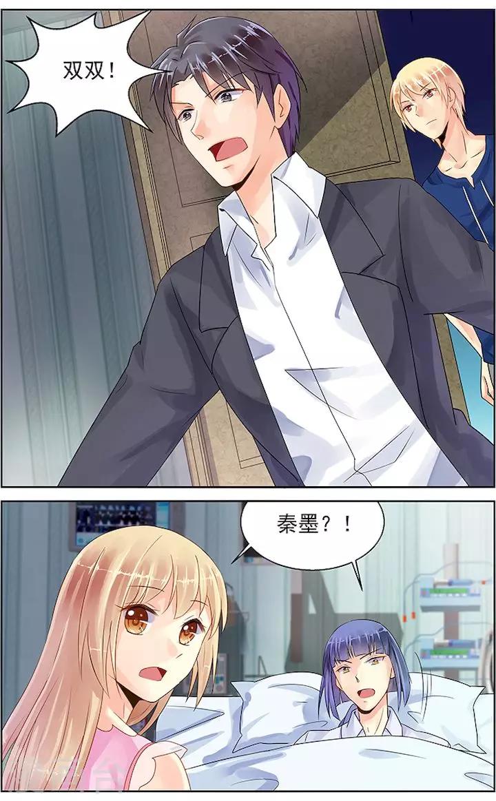 第85话7