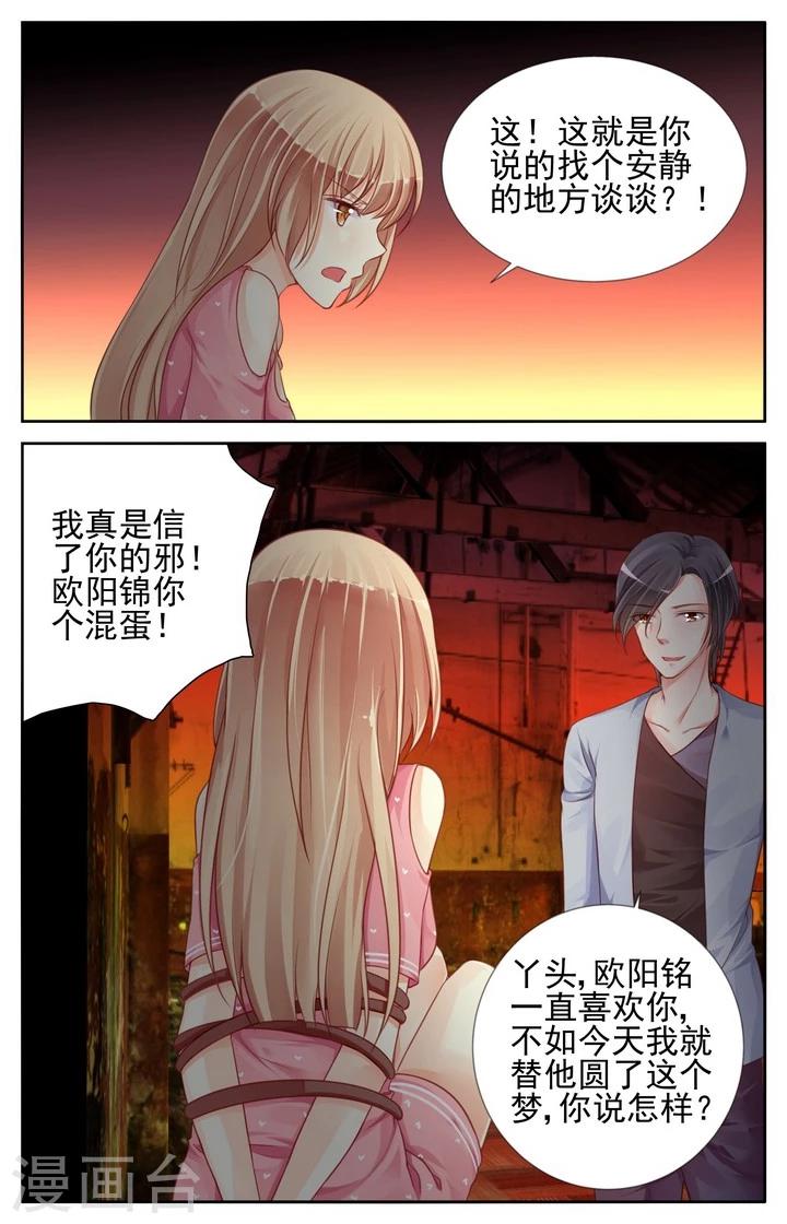 第60话1