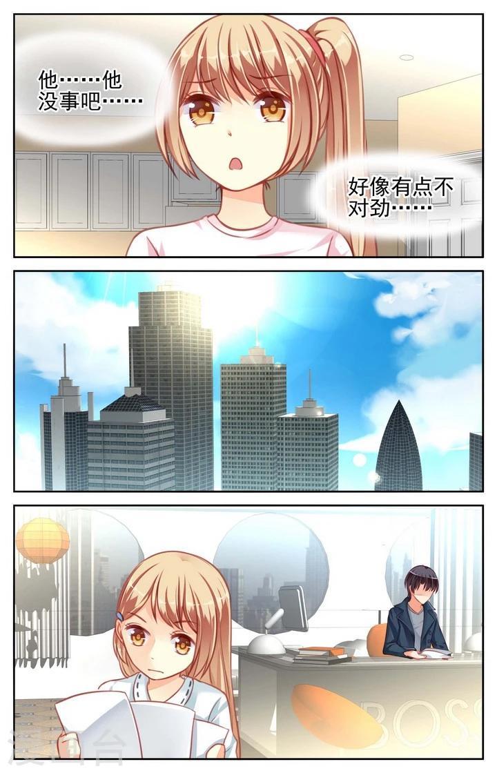 第36话2