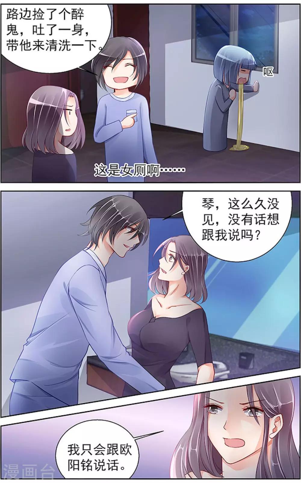 第93话4