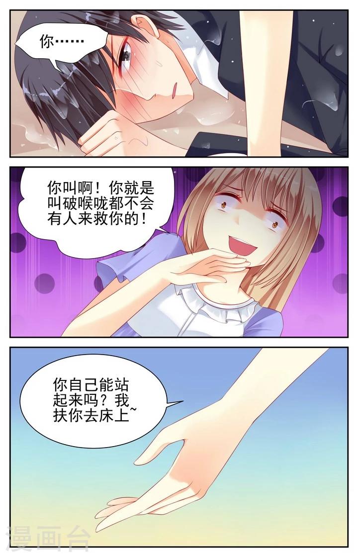 第13话1