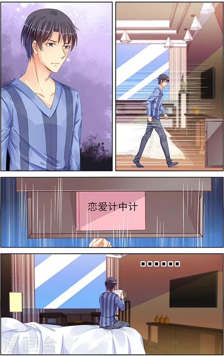 第90话6