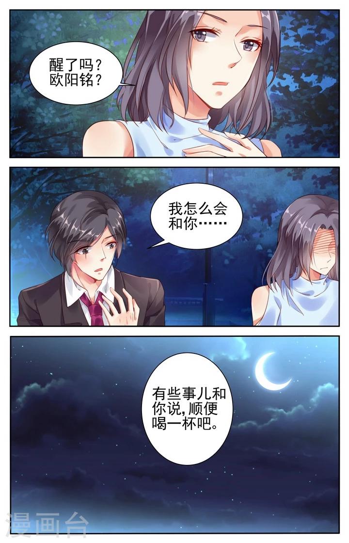 第54话7