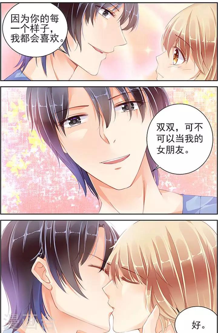 第91话6