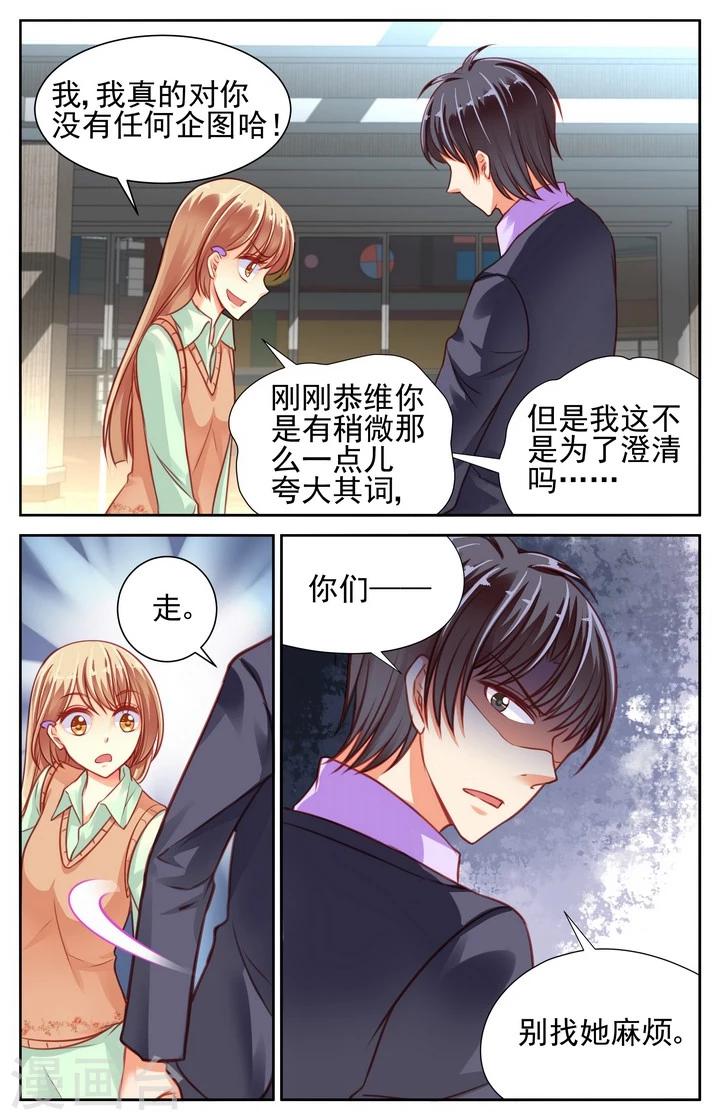 第40话6