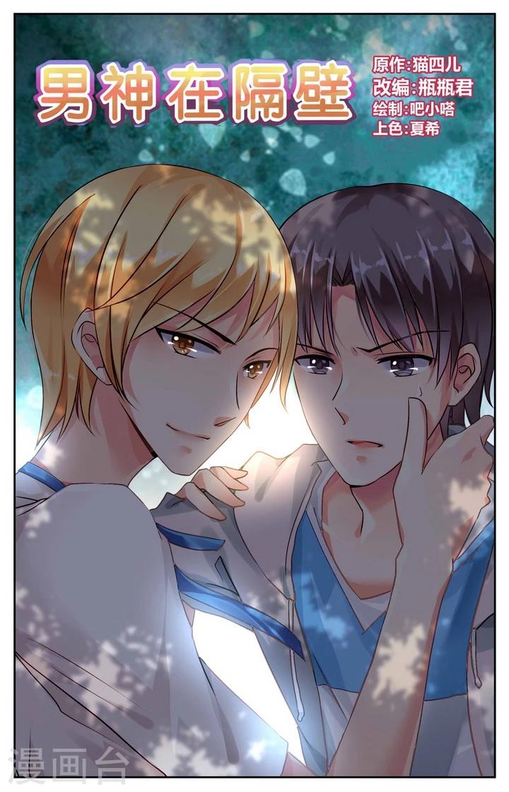 第58话0