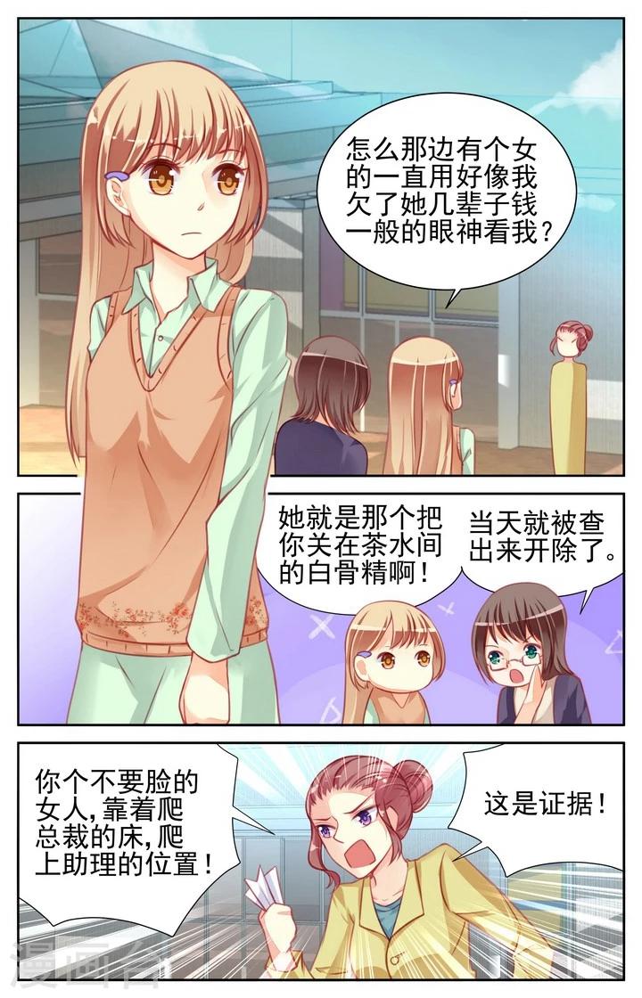 第39话5
