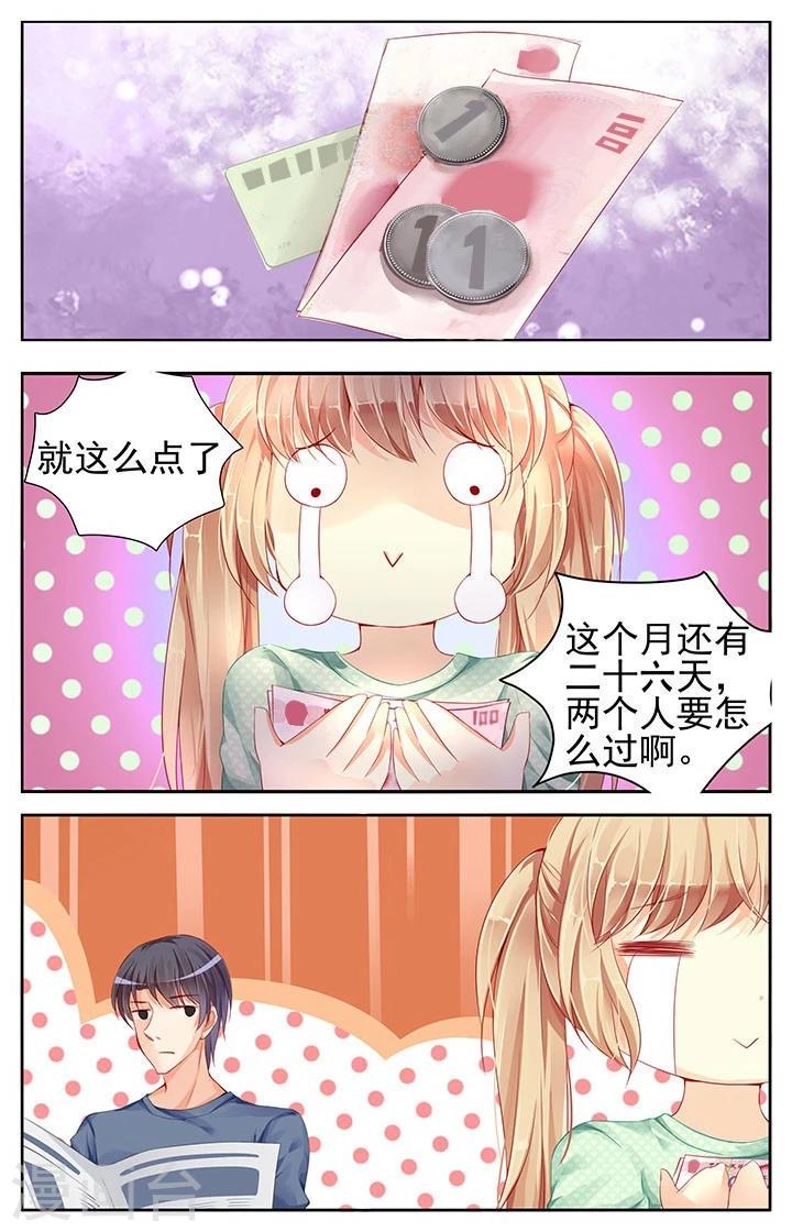 第65话4