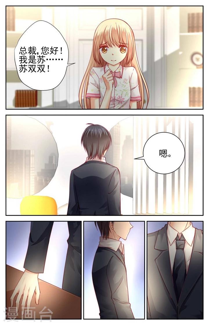 第33话1