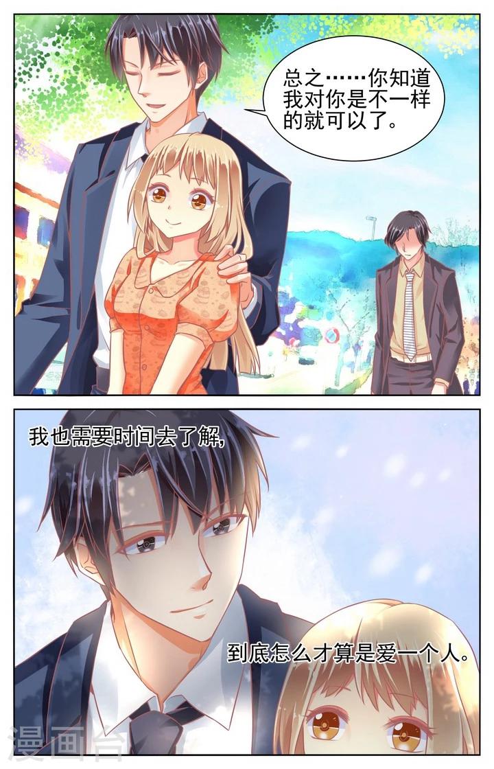 第48话7