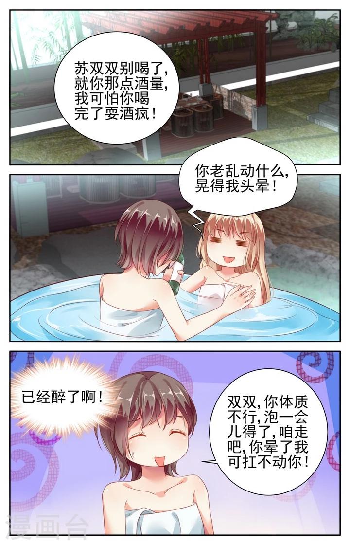 第56话1