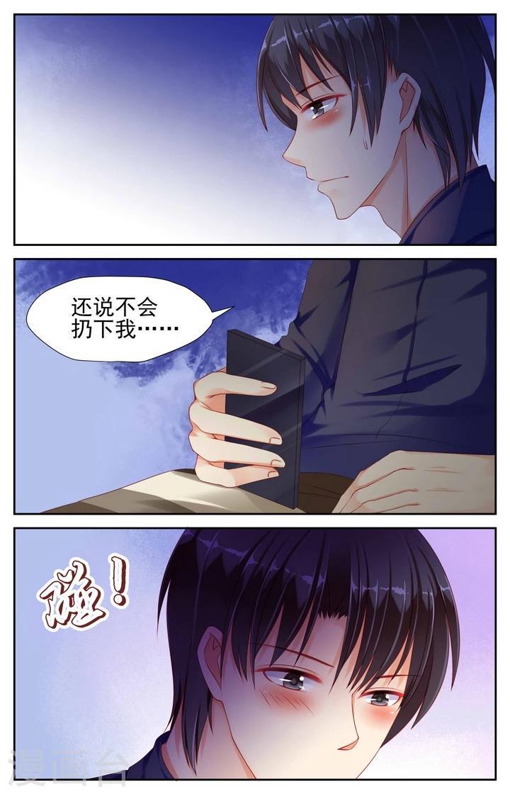第15话2