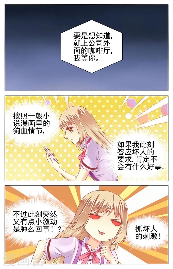 第51话4