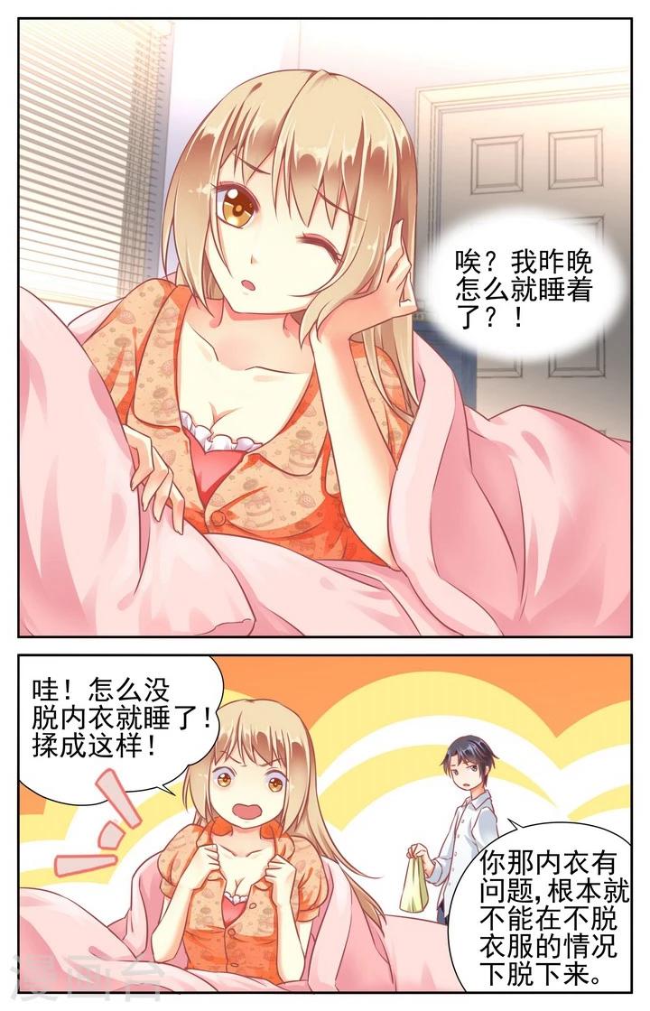 第48话1
