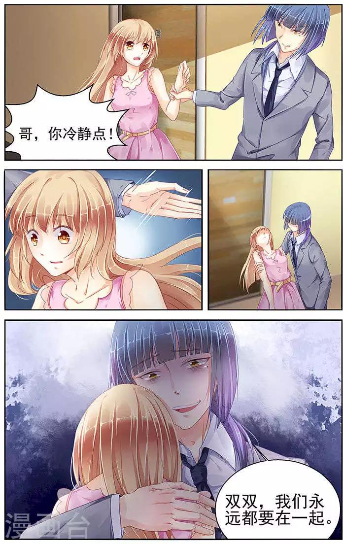 第83话2