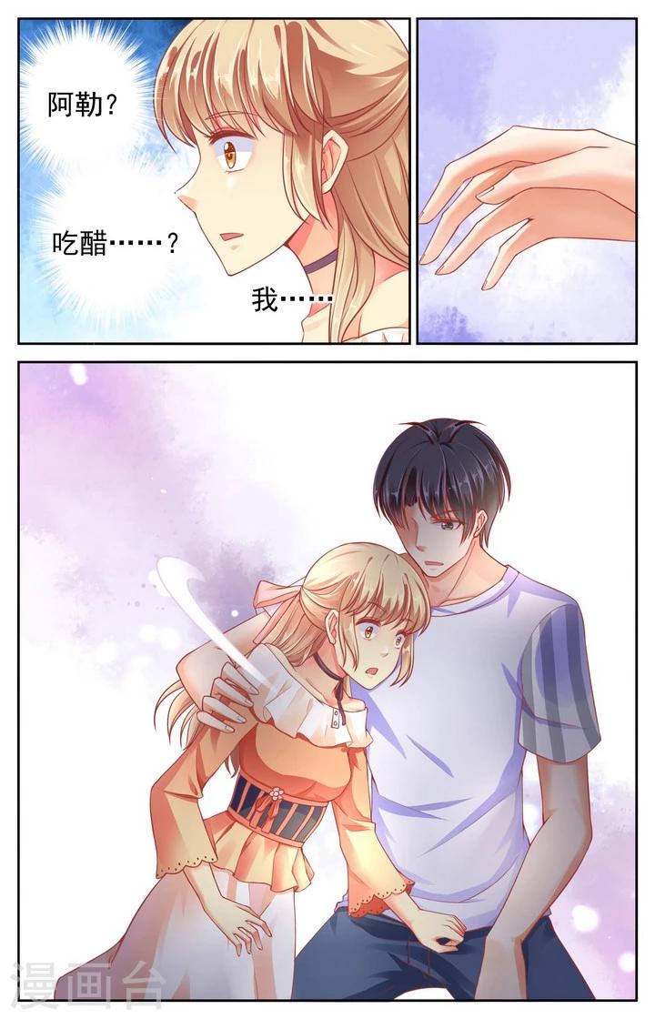 第46话2