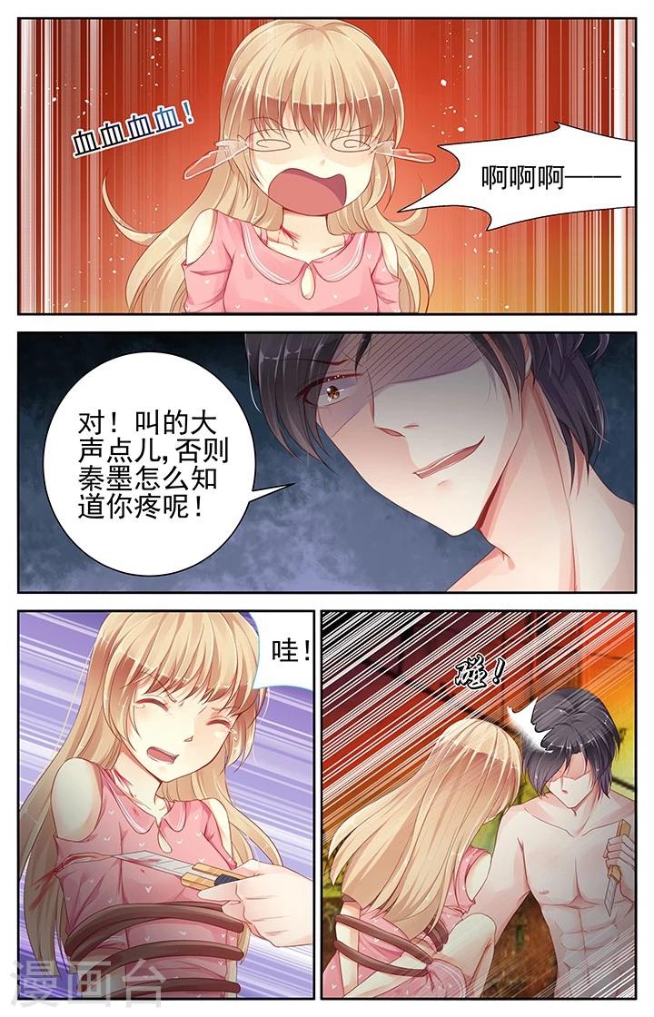 第62话1