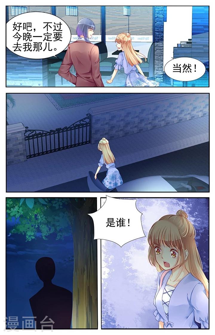 第72话3