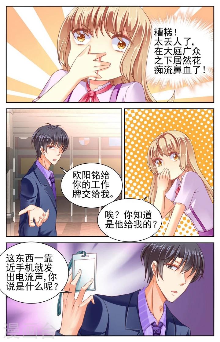 第51话1