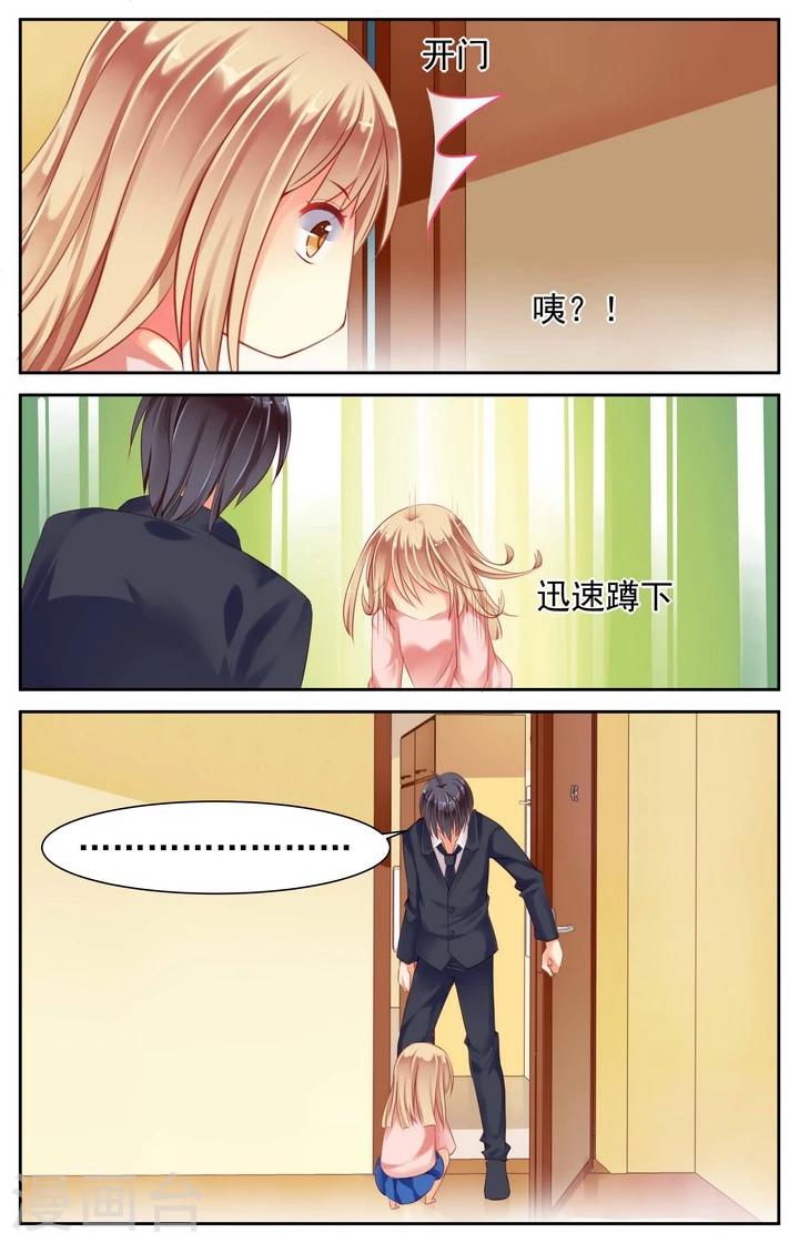 第4话2