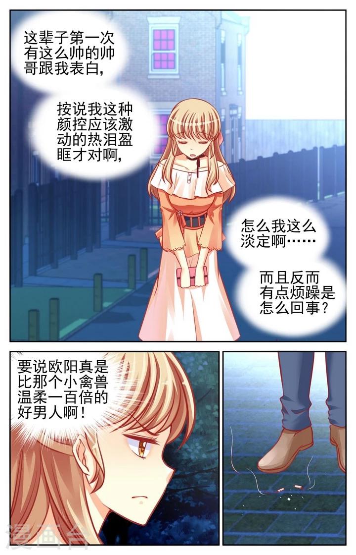 第43话6
