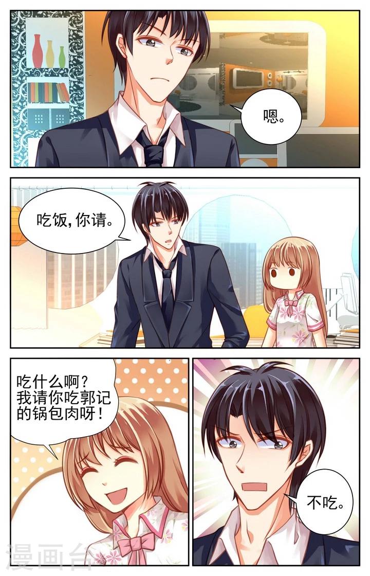 第34话0