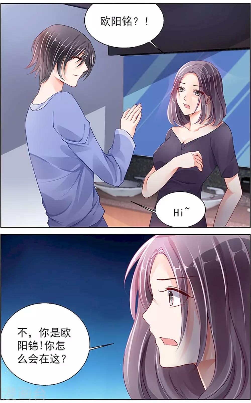 第93话3