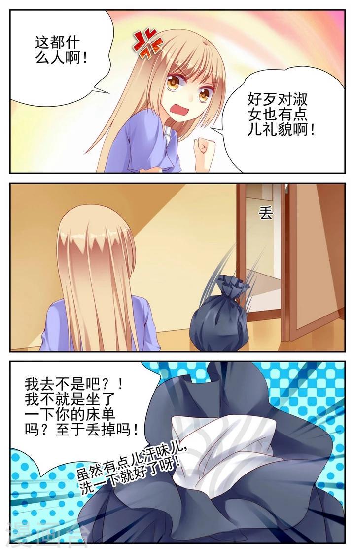 第11话5