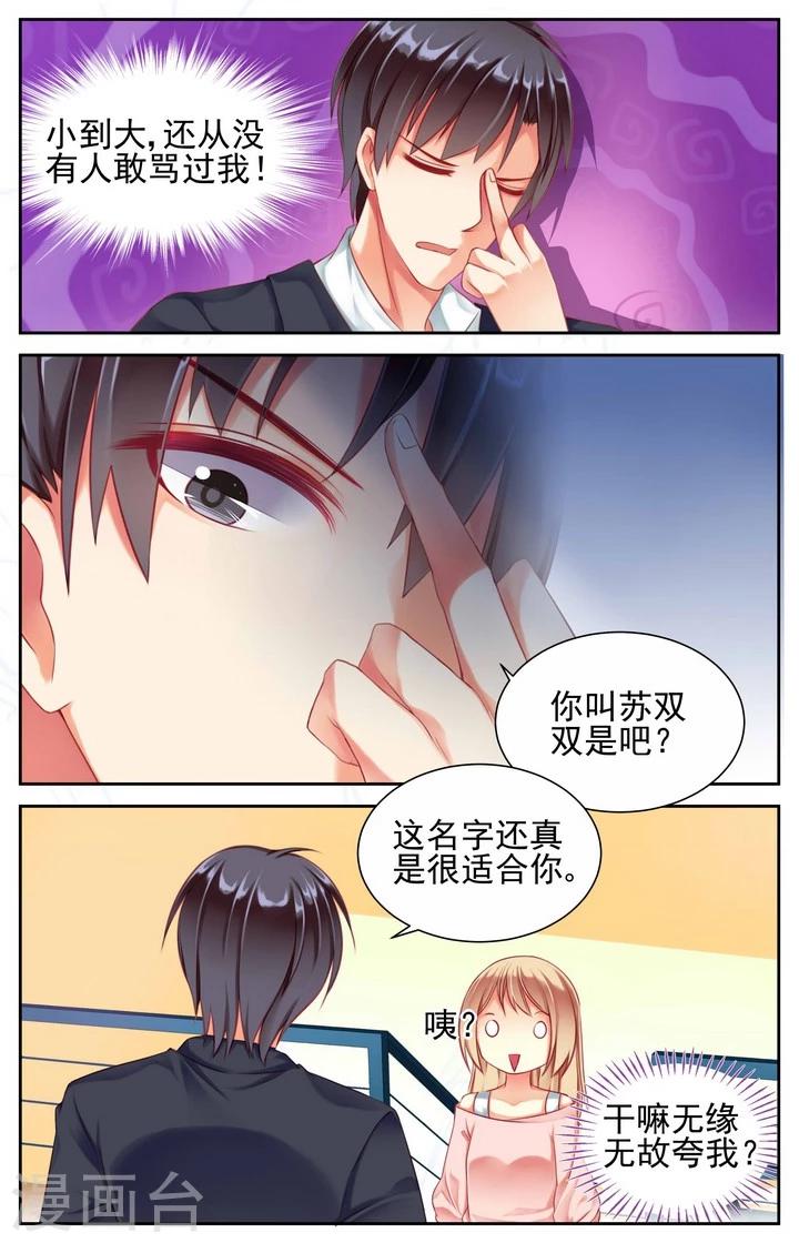 第5话1