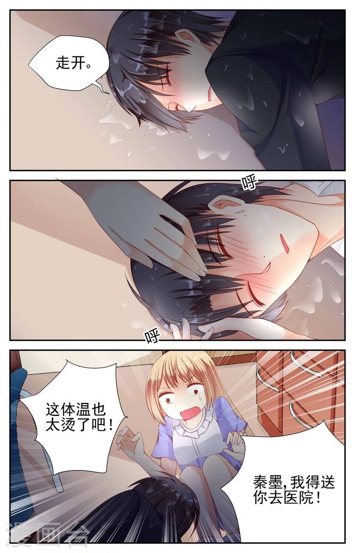 第12话6