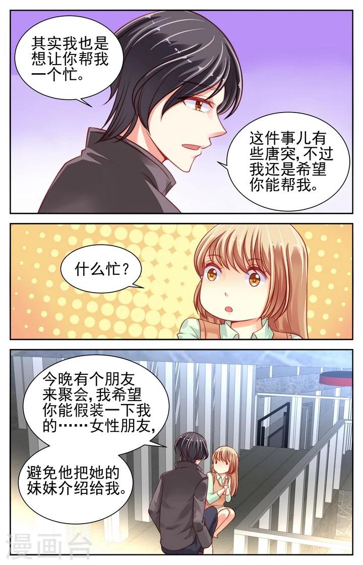 第41话5