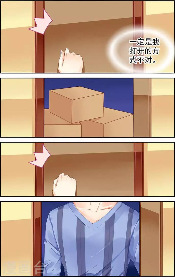第89话1