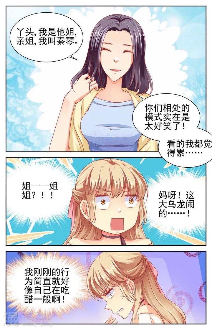 第46话1
